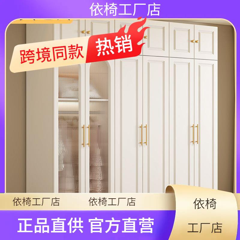 秋冬衣柜家19046用卧室简家约推拉门衣柜用四开主门衣柜家居层卧