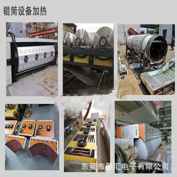 电磁加热烘干电磁加热器用电磁感应原理将电能转换为热能的装置