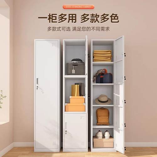 收单门更衣文件柜钢制GYG储柜物柜夹柜铁皮柜带锁多层纳办公室书