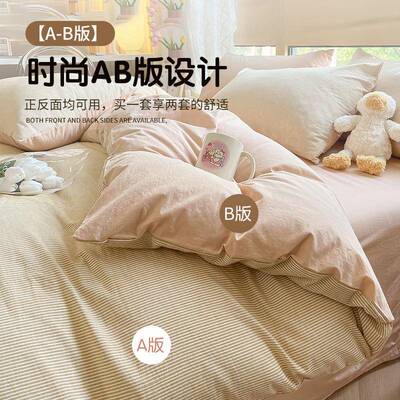 学生舍全棉被套单XINGYUEJ件15床0x2宿00x20纯棉约2026新简款被罩