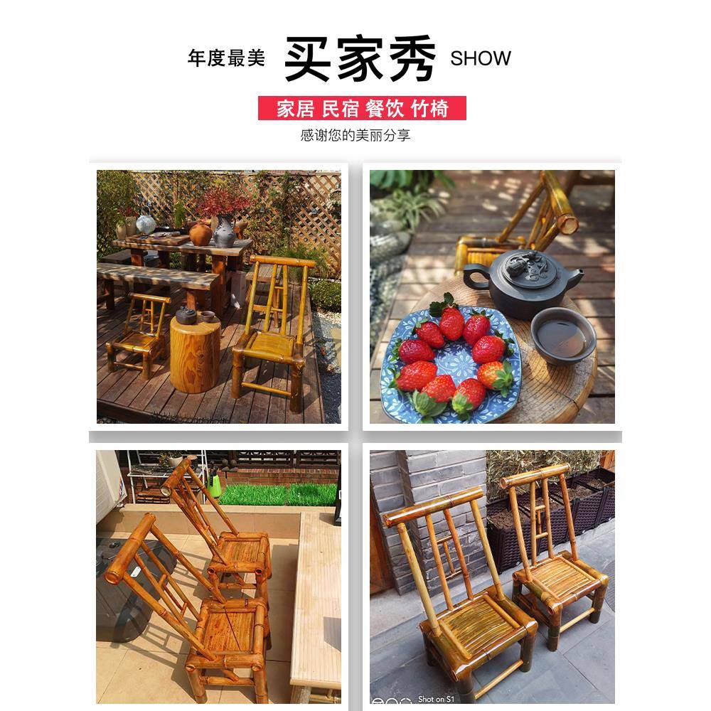 儿童竹椅子手工竹竹椅椅童影竹凳靠背周岁礼儿影摄凳中式乘摄凉竹
