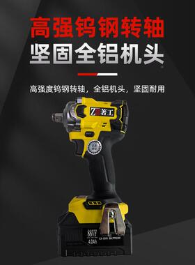 扳刷扭力电无动手RHN工业级冲风炮架击木工汽修锂电厂家板手轻量