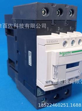 LC1D65A接触器LC1D65ACC7C 65A 36V三级交流接触器