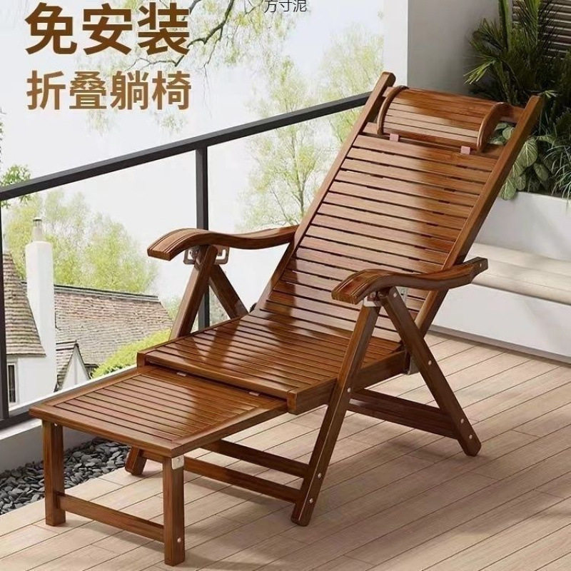 竹躺椅折叠椅成人午睡椅子老人阳台懒人靠椅夏凉午休家用摇摇躺椅