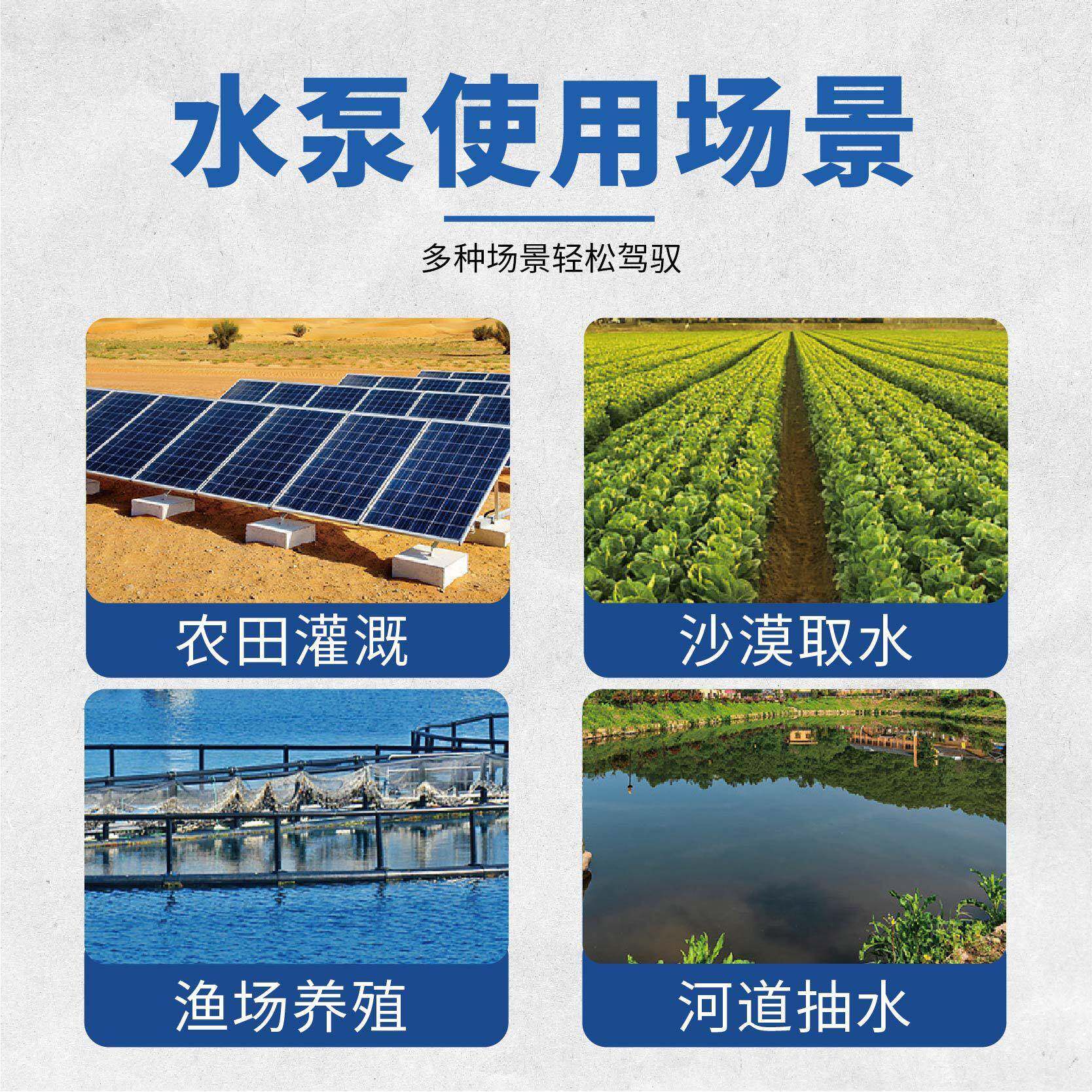 井3寸太能水泵高扬程永磁无无品牌/刷直流48V阳深泵太阳水能光伏