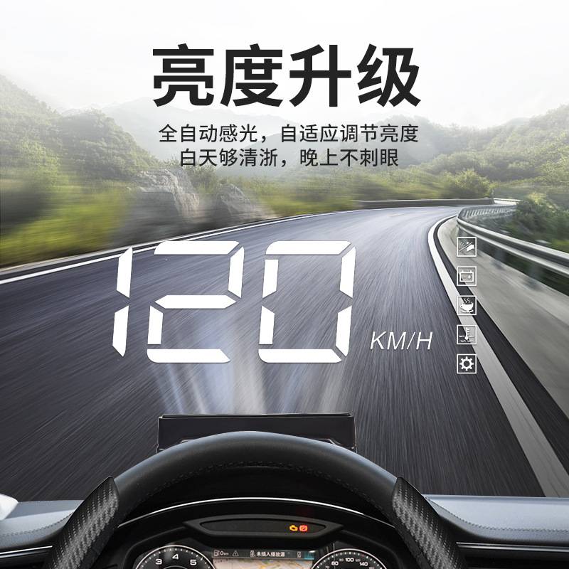 抬头显示器hud汽车通用型改装便携式obd高清车载显示屏厂家