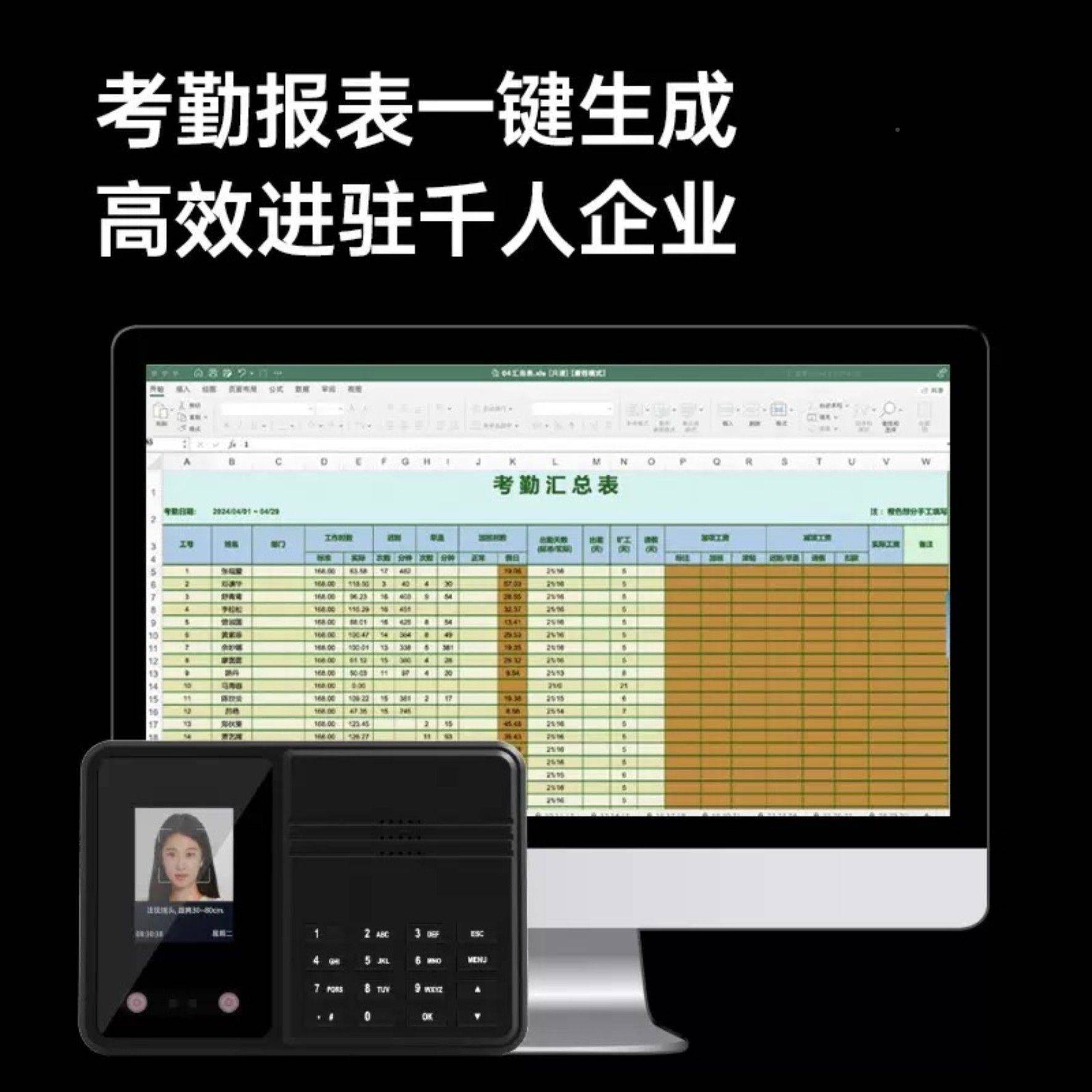 指纹打上卡考勤机掌纹人脸识打别卡无品牌/机自动识别签到机工下