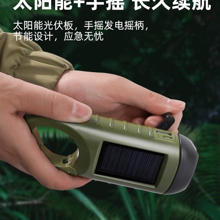 【合功手电筒】家用应急手摇发电筒强一光太F98T56T6阳能充电灾备