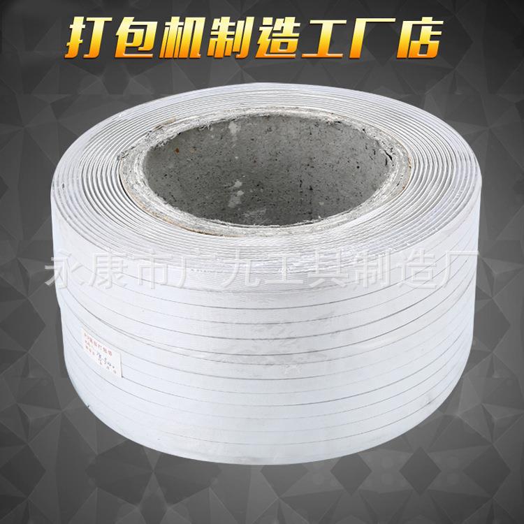 FRR厂家直供手动手包工打包机新料料打扣p包p塑打带打包全套带扣
