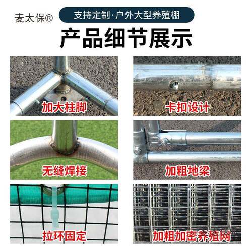 户外鸡棚笼鸡子养鸡鸭鸽笼家禽大麦型孔雀篷RHV遮雨鸡舍搭家用建