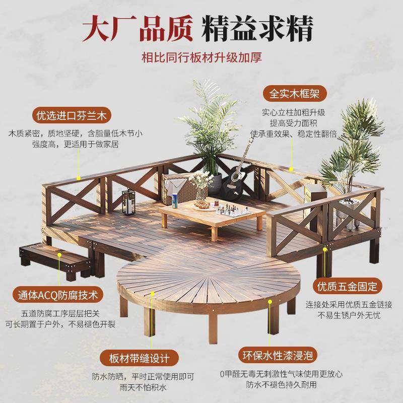室外防腐木户外地板庭院露台露高营JWN地榻榻米台院子台地面抬平