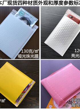 复加厚珠光膜气泡袋32x36递信封袋35x38快WZG装打包袋大号快合服