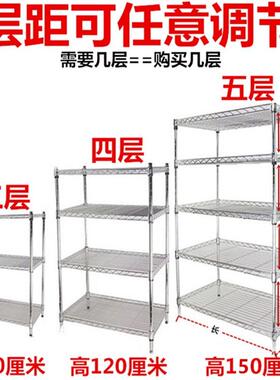 不锈钢置物BHZ架厨房收纳架阳台整架子多色层货架架落地储物架花