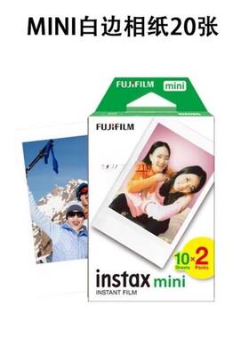 25片纸纸12白i边970拍立得link9质0mnmini系列i相纸相873寸