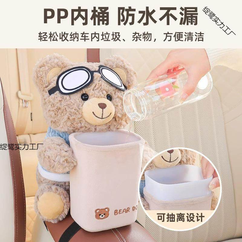 车载纸巾盒垃圾桶合一创二内意汽车扶手箱抽纸盒可网安迪眼镜爱红