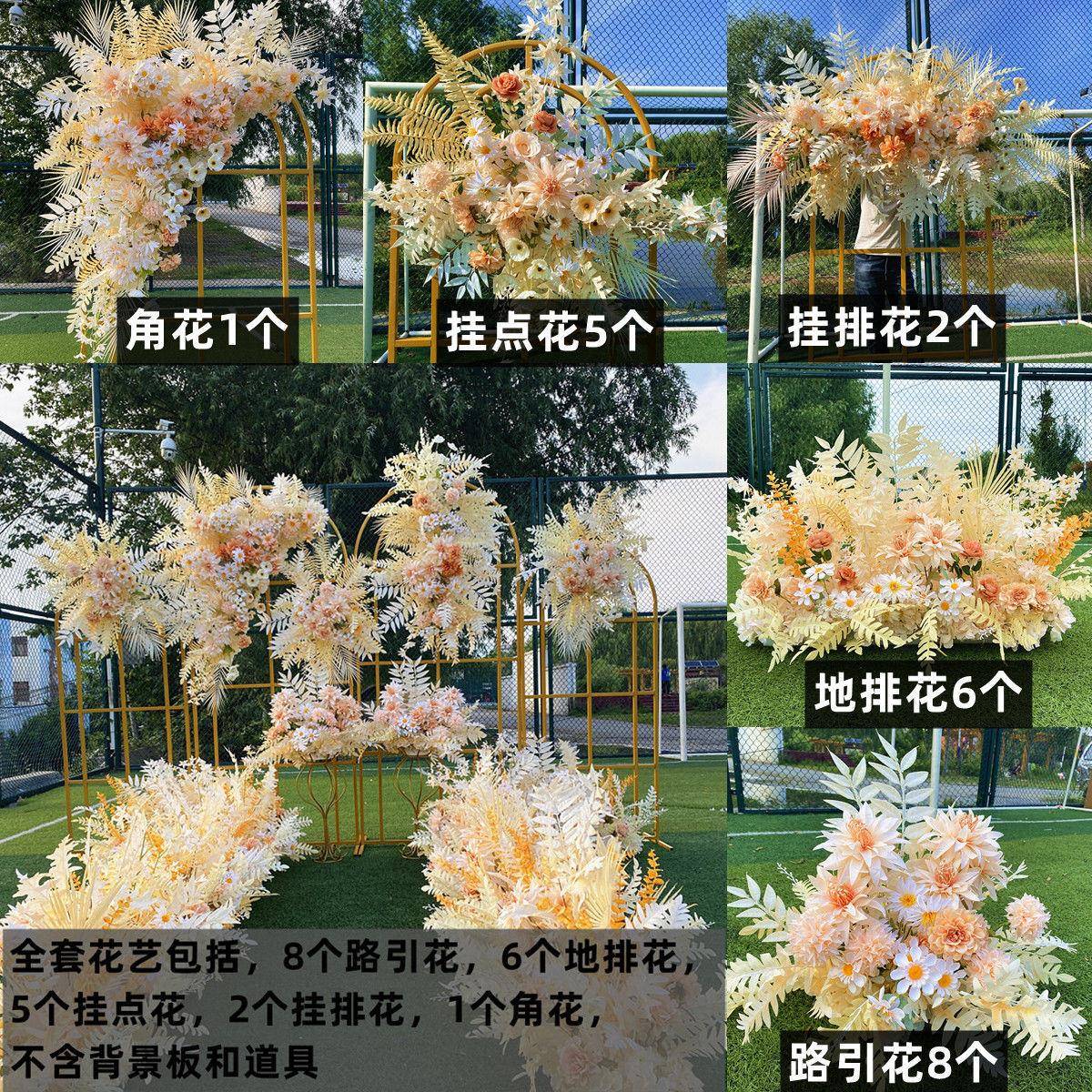 新款全婚礼舞台饰排花婚庆T台套路引排花酒店迎宾背25743275景地