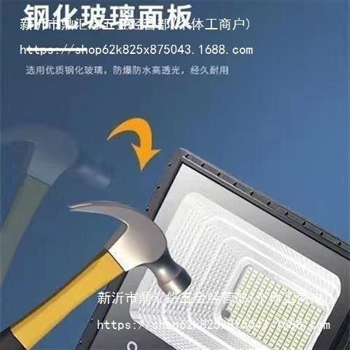 户外986太超阳能伏投光灯路灯头6室外庭院灯头亮太阳板室内灯