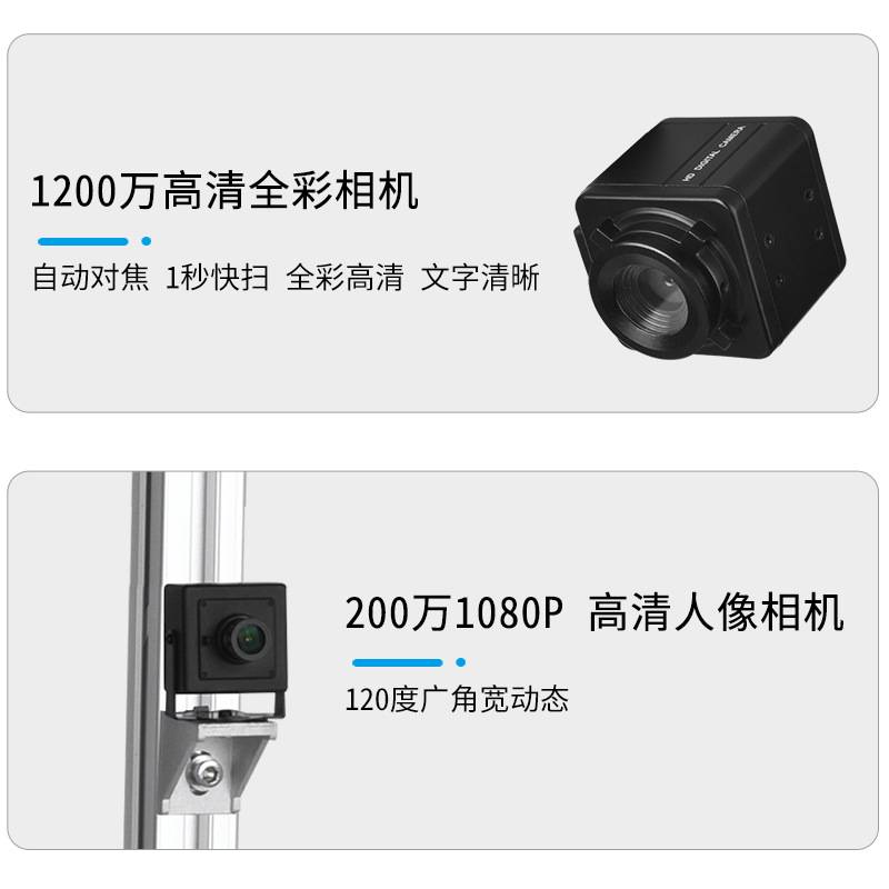 快递扫描称重一体机自动化拍照连接ERP物流电商集运仓快手电子秤