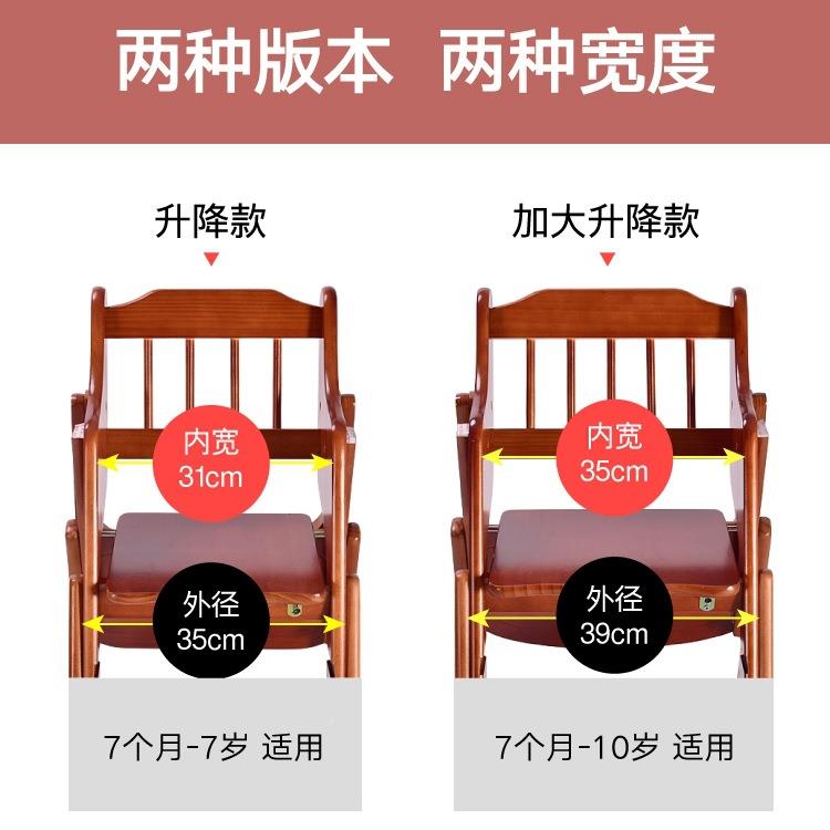宝宝餐实椅木可折叠携便式可调档童儿688餐椅多功能酒店婴儿吃饭