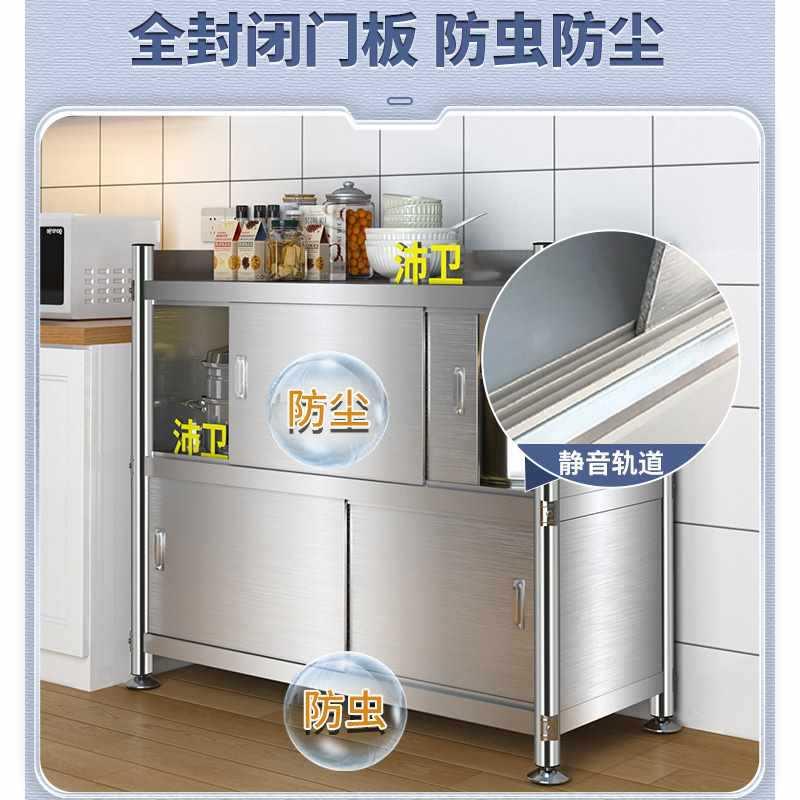沛柜卫不锈钢厨用房橱柜置物架家带F968M995柜碗柜储物柜门多功能