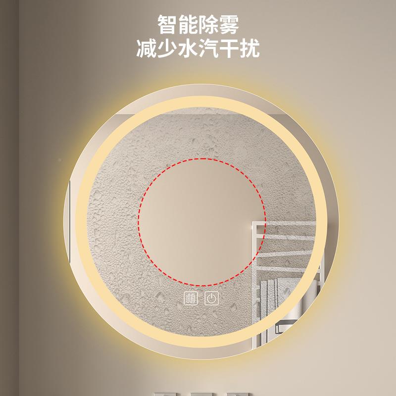 圆镜子挂墙触智能浴室屏镜酒店卫生间形带灯led摸感应防雾壁547新