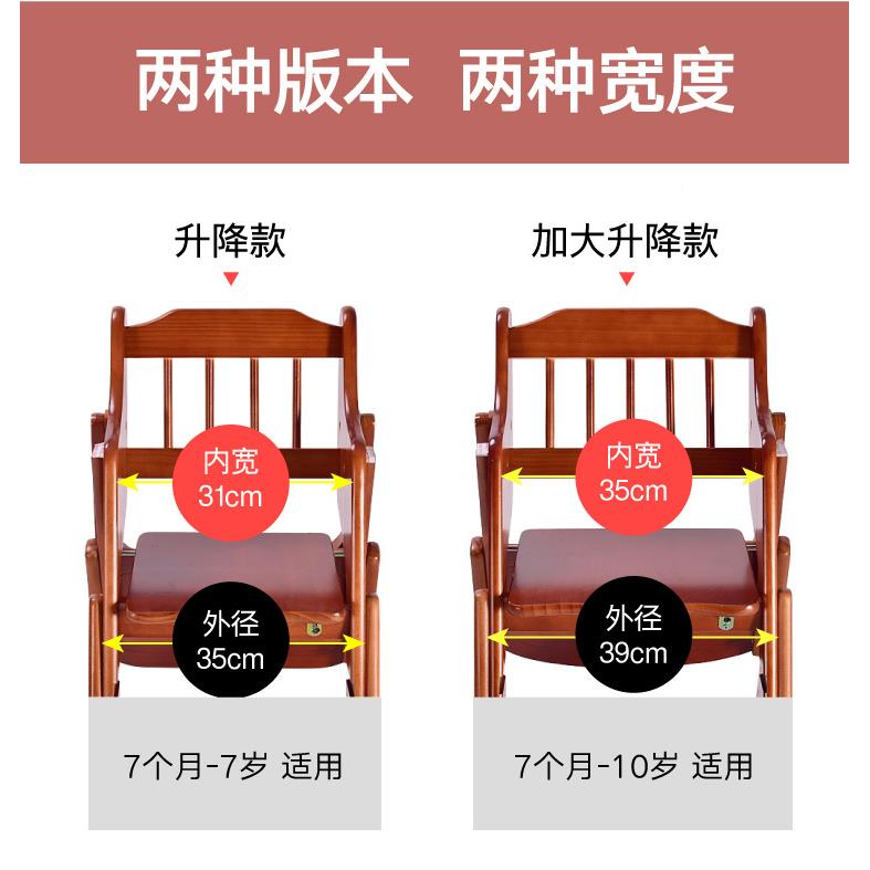 宝宝餐椅实木可折叠便椅携式能可L403调档儿童餐多功酒店婴儿吃饭