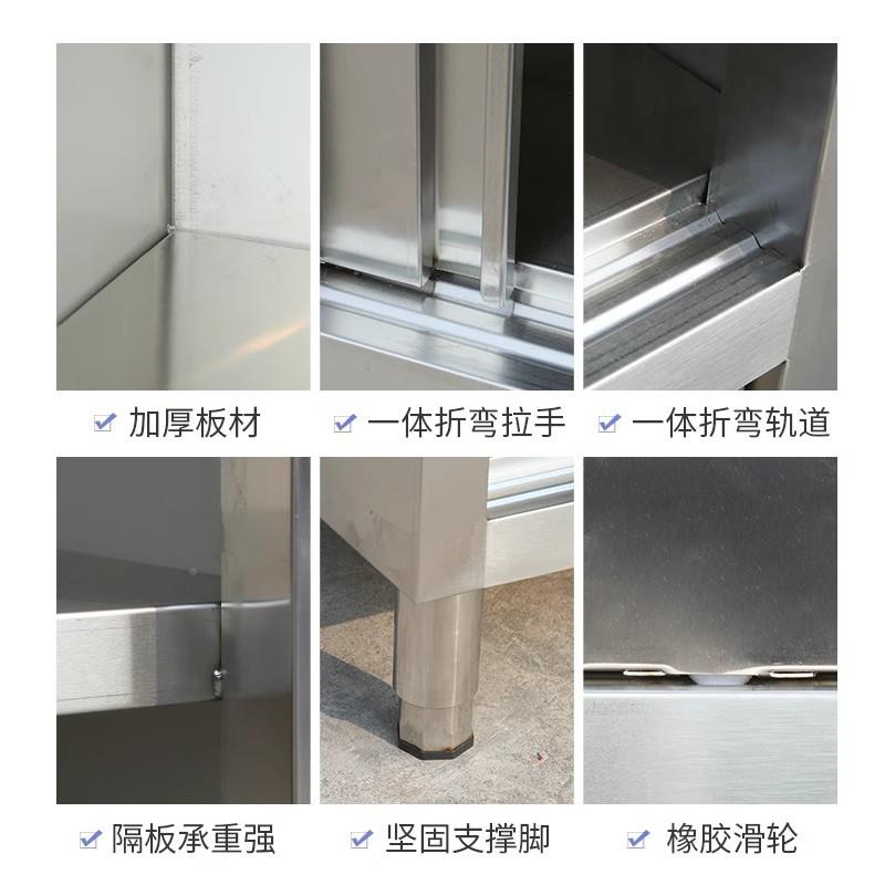 304加厚不锈钢商四门橱柜用家厨房餐柜用餐具柜一CND体边式储物碗