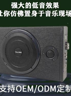 带高音10寸车载超薄炮尺寸定制2V可放车8椅PC101汽下有1源寸车低