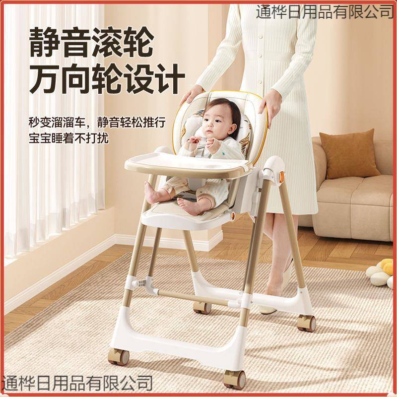 宝餐椅可折叠功能儿童TCJ多便携宝宝吃饭座椅子家用宝婴学坐儿餐