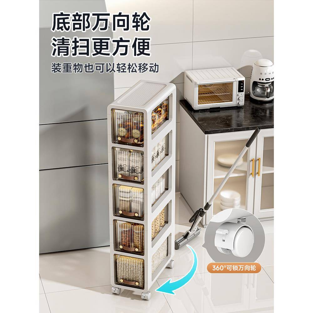 夹缝收DF-9868-抽屉式家用冰箱窄边厨房窄置物架卫生纳间缝多柜层
