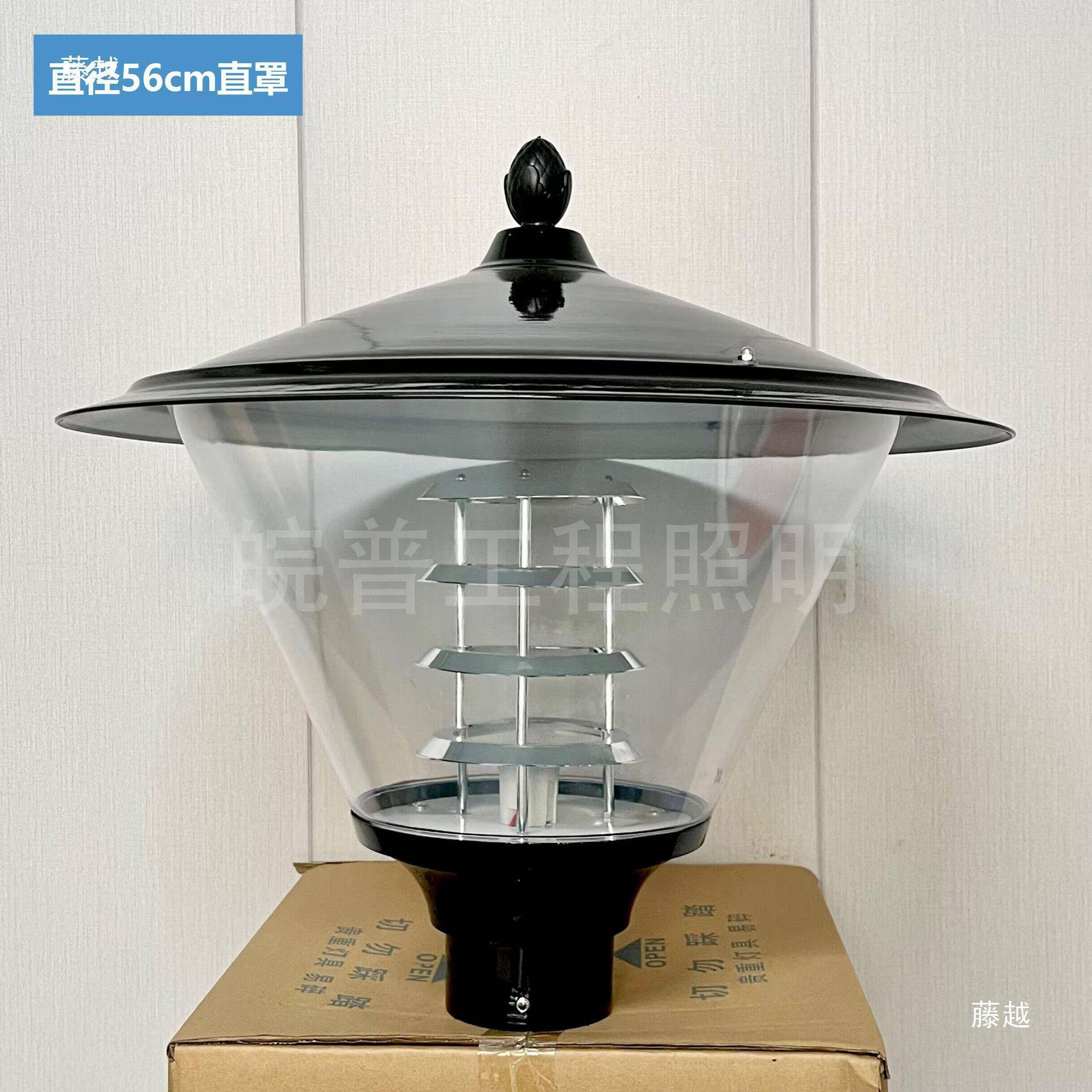 灯灯罩维外壳见描述户外公园别墅小庭区灯修室路外景观院高杆灯垒