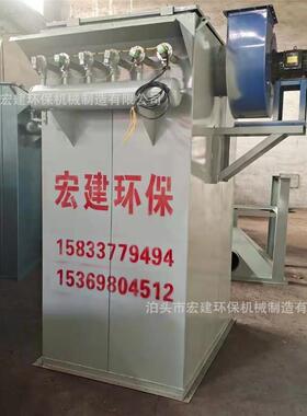 UET袋式除尘业备设脉冲布袋除尘器工粉收集器小型单尘机滤筒除尘