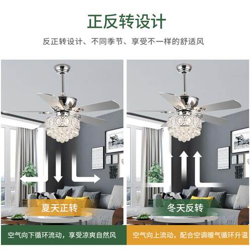 厂餐家直供CK-045led水晶风吊灯扇厅客厅电扇吊灯现代扇叶电风扇
