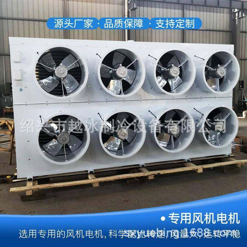 带风风筒顶式冷机DDLDJ型空气冷却器D制冷设吊备RWQ厂家销售,机械设备,制冷设备,淘宝优惠券,粉丝福利购,淘宝优惠卷