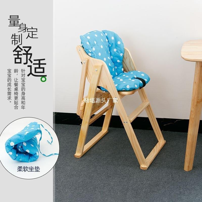 实木宝宝929餐酒店儿童用餐桌商可折叠BB凳吃饭座椅儿椅凳婴餐椅