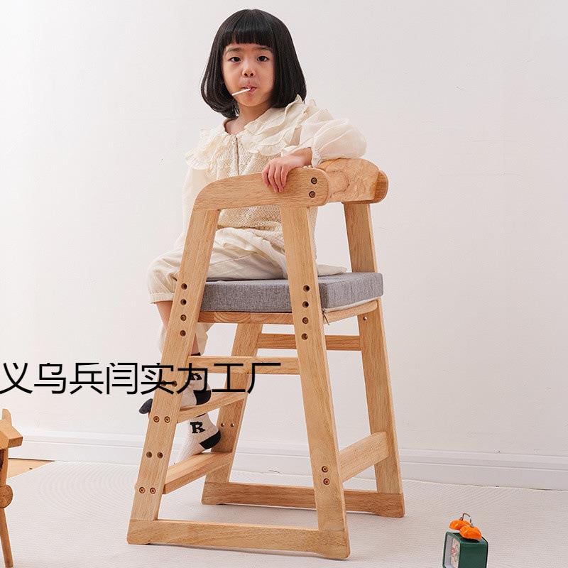实木儿餐宝宝吃凳饭童餐桌椅成椅长升降座椅家用726高脚多功能学
