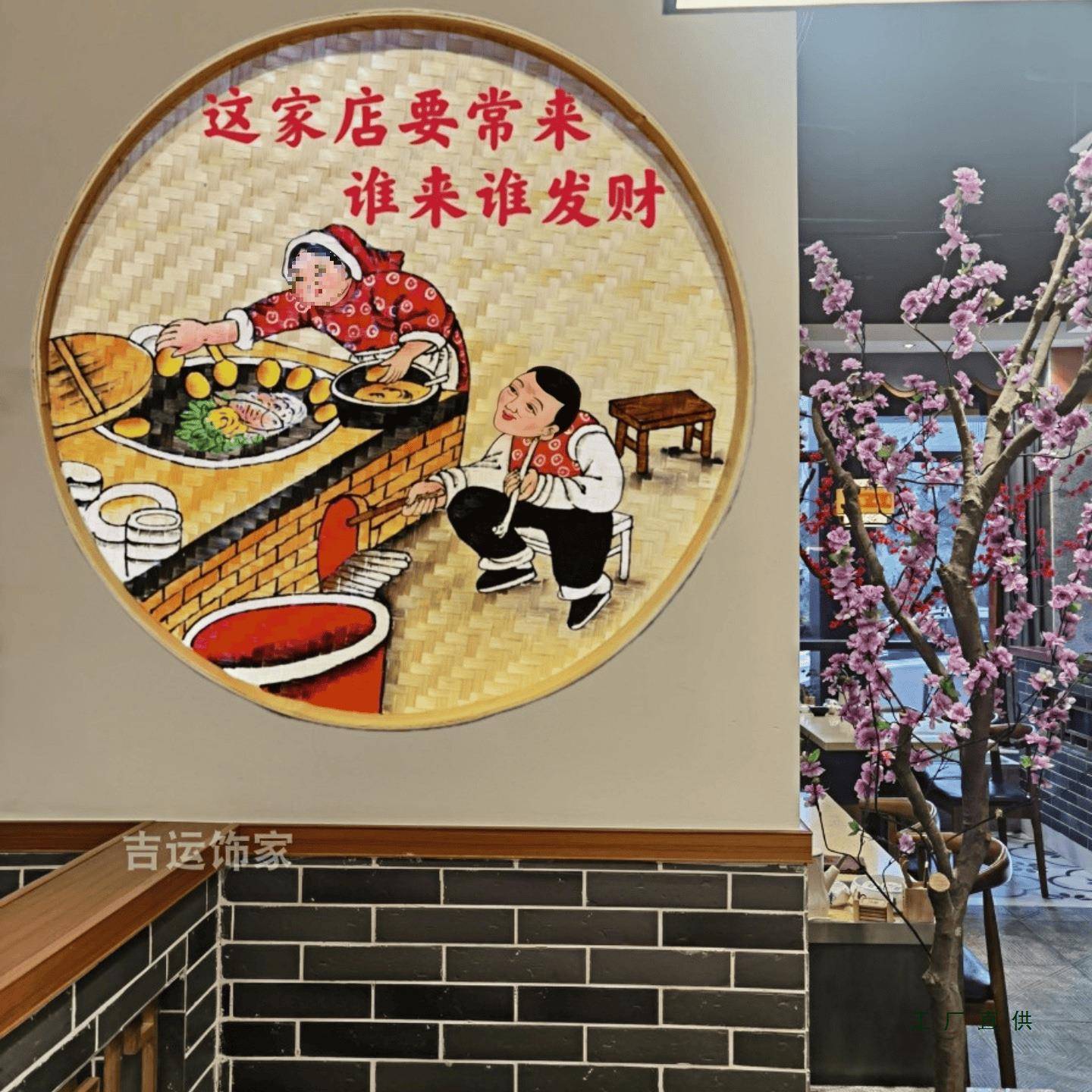 编手绘簸箕竹画装饰画农家院小餐QTX馆园挂饰墙饰田农村墙面背景