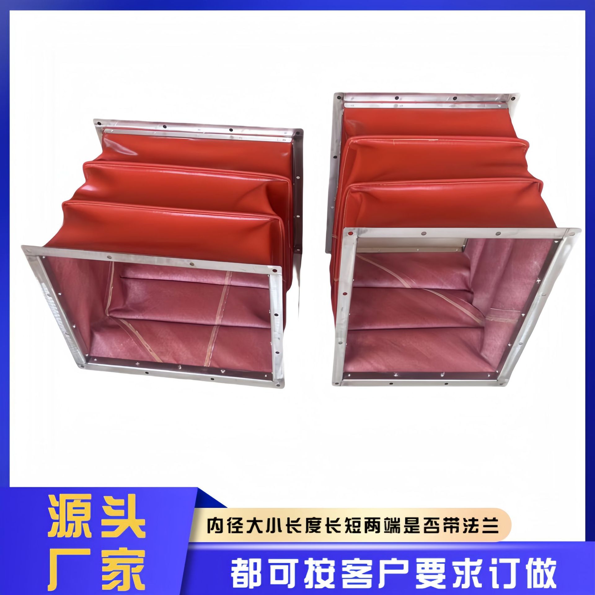 通风耐高温防火防震风机法兰软连接风管排风布袋伸缩软连接