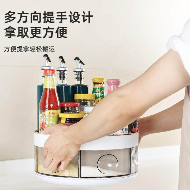 厨房调料的瓶子置物架多格放调味P67149料佐料收台面转旋调料油时