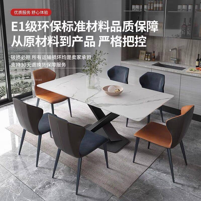 亮岩桌椅组合现代简约长方餐形板家用小户型饭桌轻奢餐HCD光桌