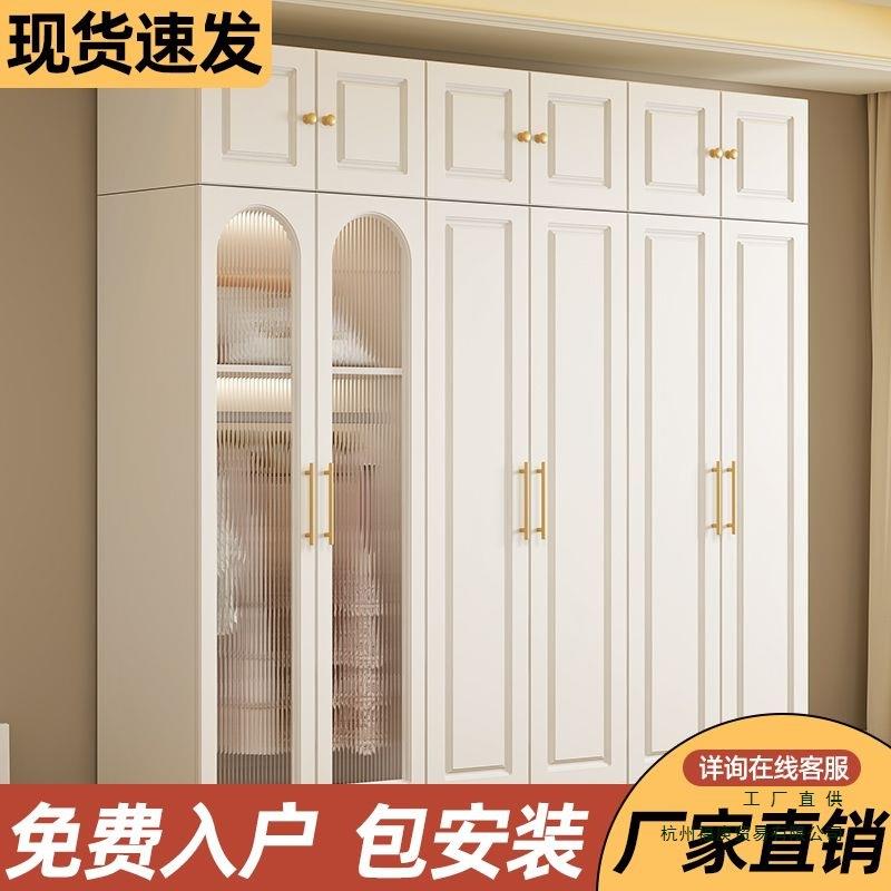 冬衣推柜家用卧室简约拉门衣柜家用四开门柜家居多层主卧秋985衣衣橱
