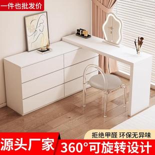 梳妆卧室现约代881简斗柜一体小户台型收纳缩柜奶油风书桌可伸化妆桌