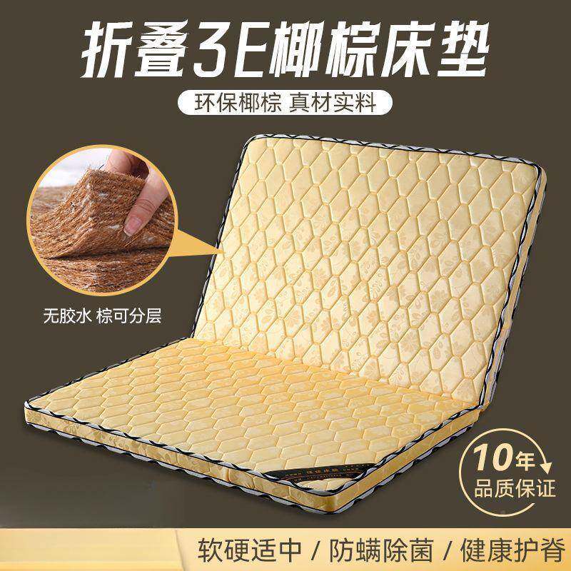 椰棕床1垫1.8.5米1.2儿童棕垫宿KYT厚舍椰加垫子榻榻米折叠