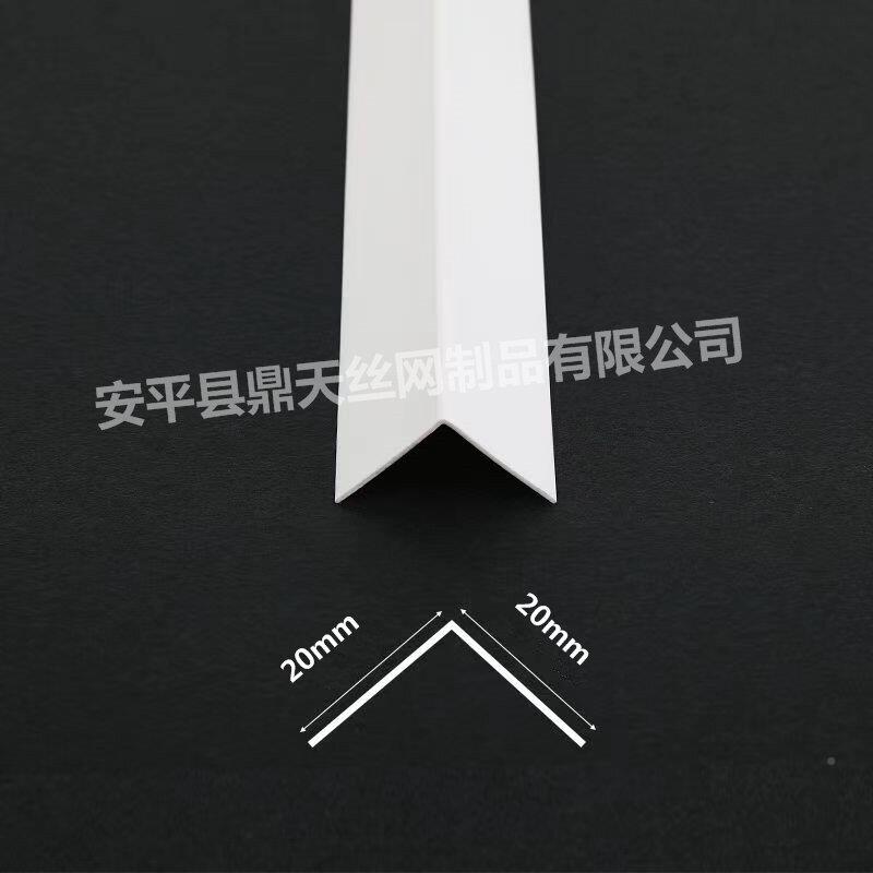 PVC口SWM压收边阳角条边L型直角护角条7字修条边角收条边护墙角