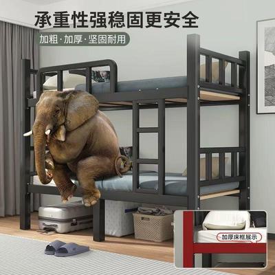 加上下双层床铺铁床员985宿舍上工下床架子学校双人厚铁艺高低铁