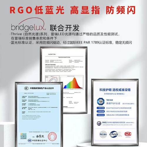 普瑞全光谱缝l护ed现吸顶灯656代简约客厅灯眼无隙超薄房间卧室灯