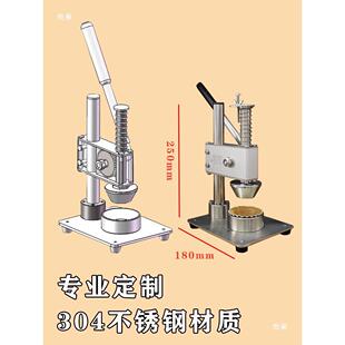 不锈家钢蛋挞盘tj#fg$*&塔皮机手动曲奇水果塔压器盘挞烘焙工具商