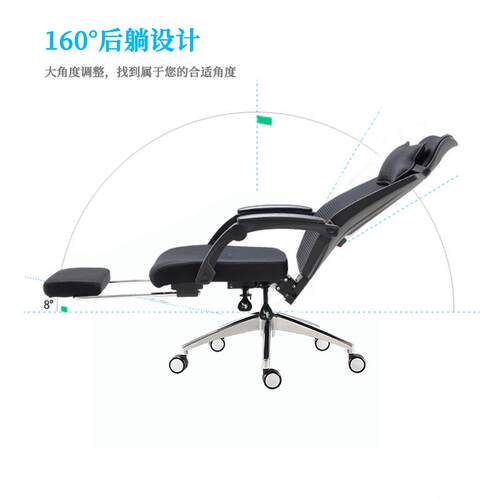 转椅可躺午睡久坐不累办公室椅坐子可Q57-1躺舒适靠背椅子办公久