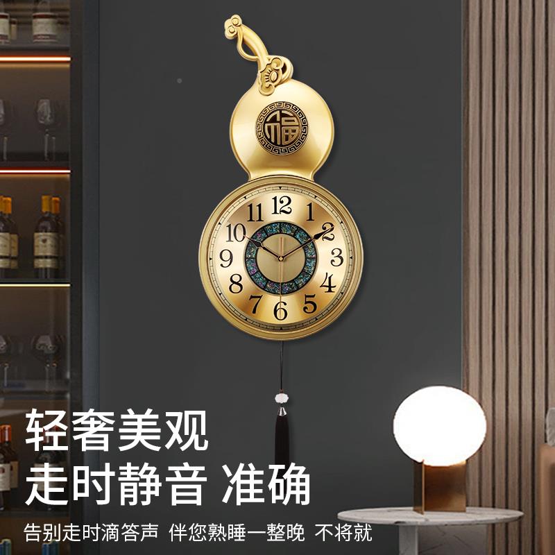 仿铜轻款奢挂钟客厅葫福字静音新表时尚中式挂挂芦墙EFQ大气装饰