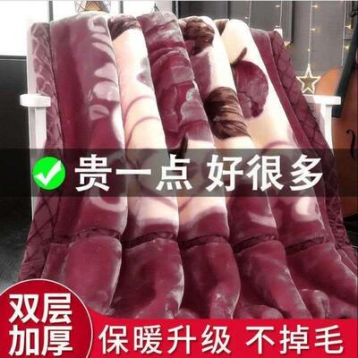 拉舍RNL尔毛毯双层加厚庆大盖红毯宿冬季单双婚人毯子学生舍床单